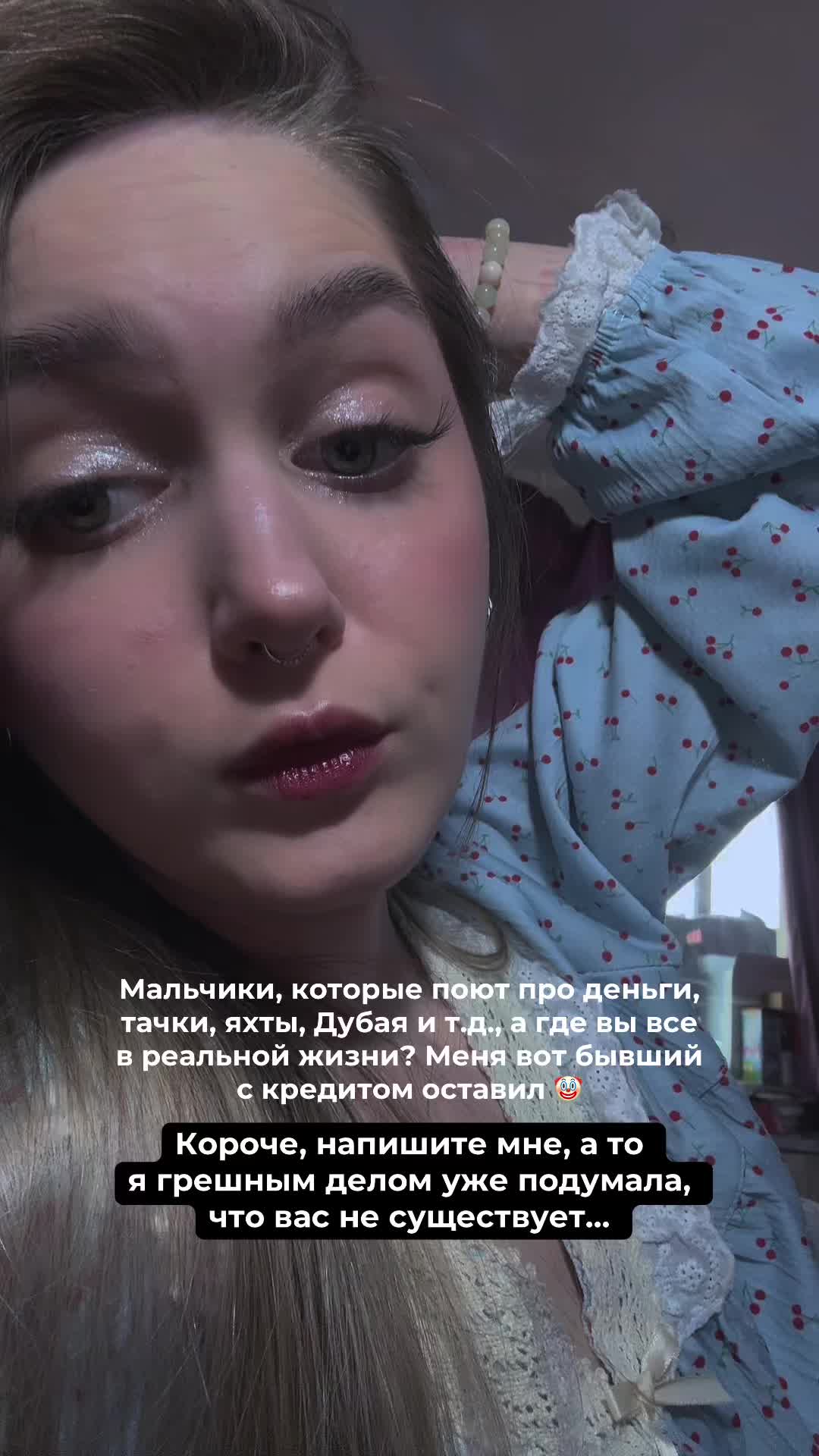 @ТГК: Lesssy🤍