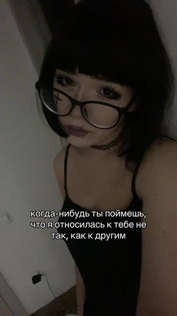 @манечка