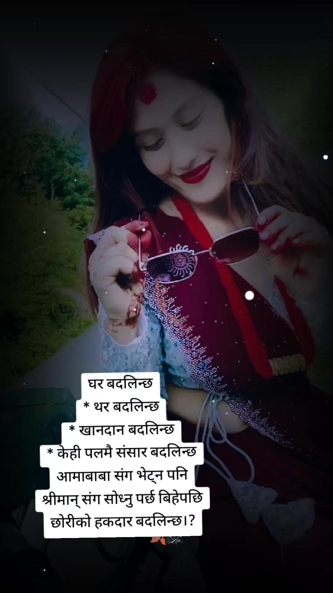 @इन्दु बुढाथोकी