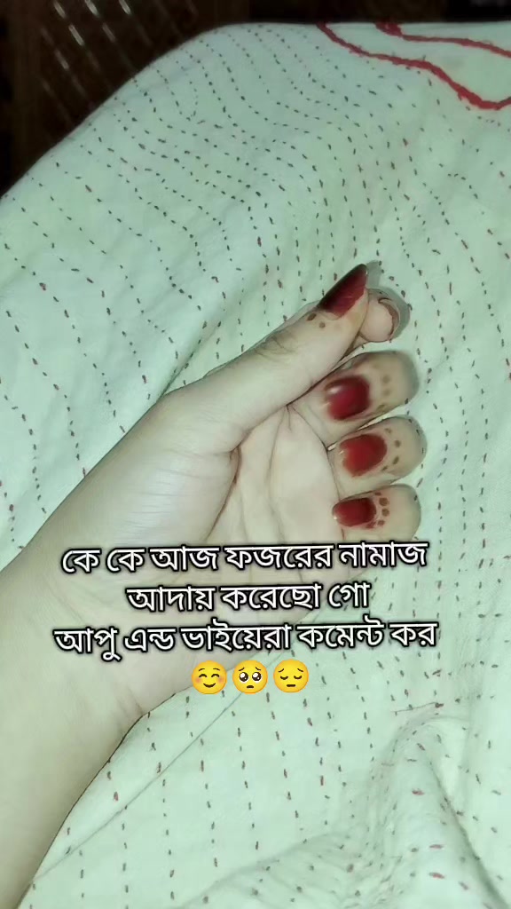 @❤️🩹Hasan+Prity🦋