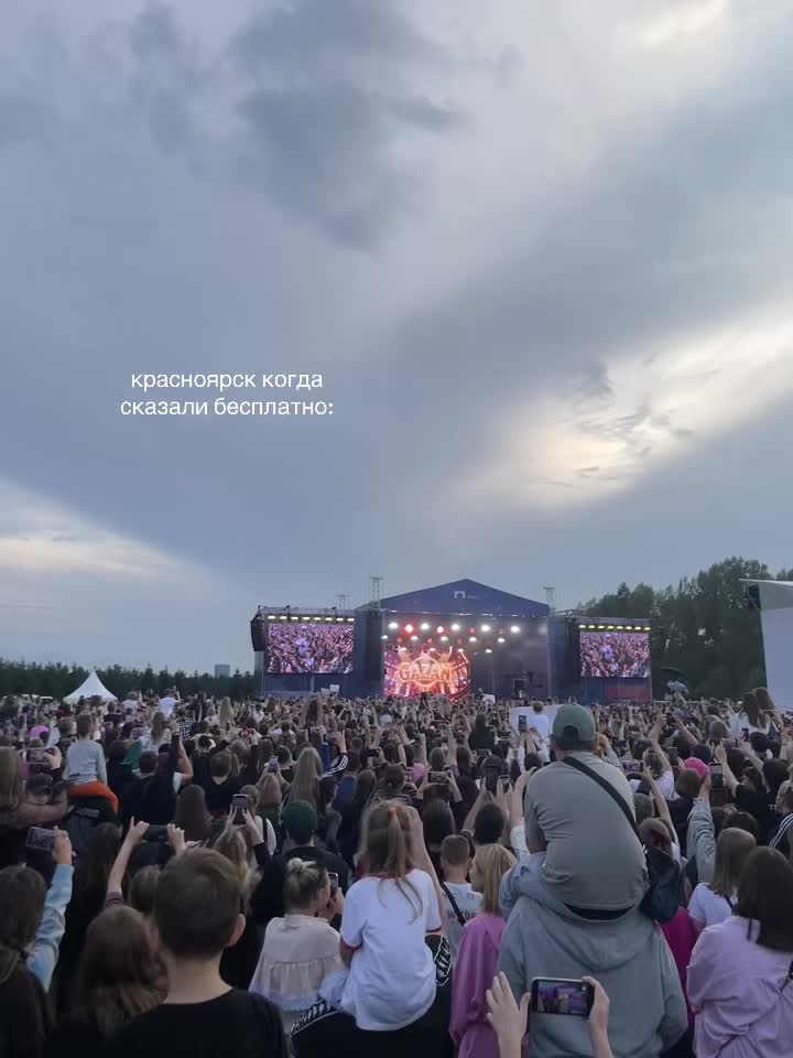 @майер
