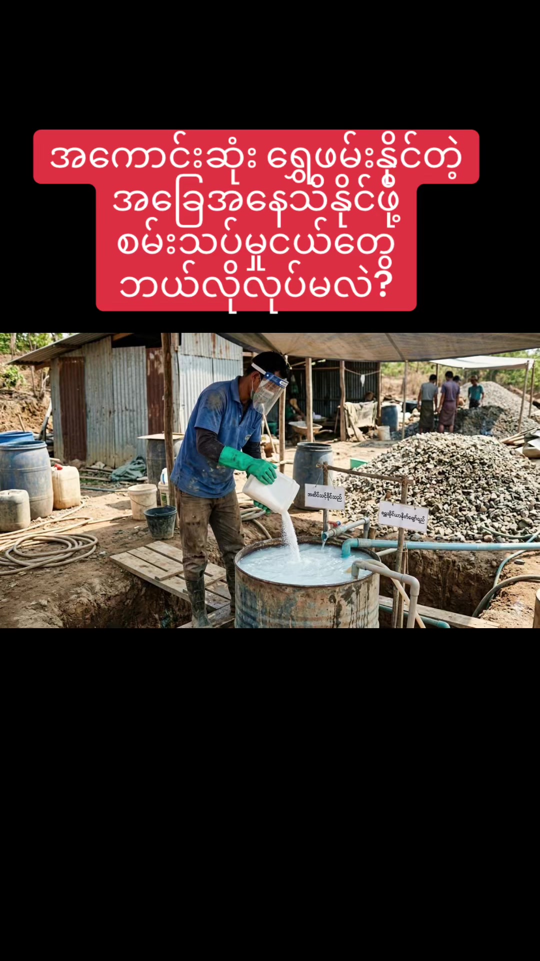 @antkhaung