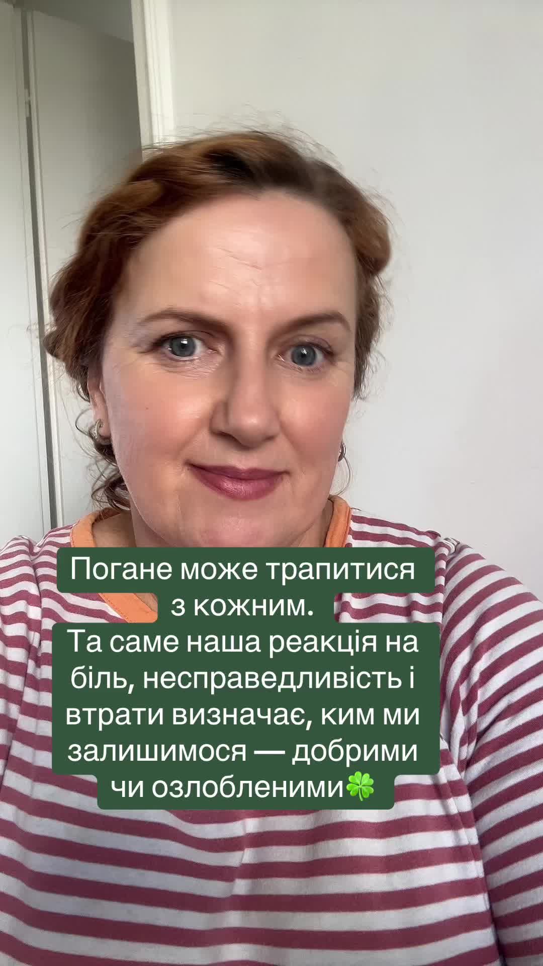 @Raisa_Люблю світ🍀