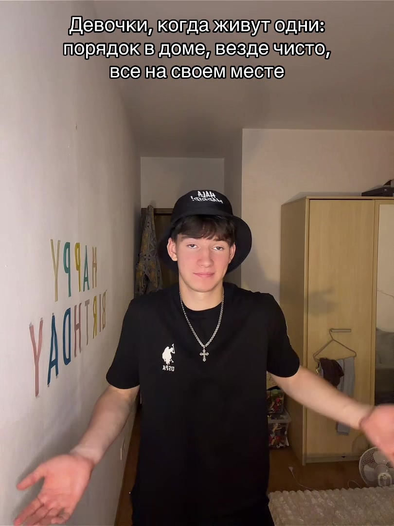 @Rom4ik_vibes