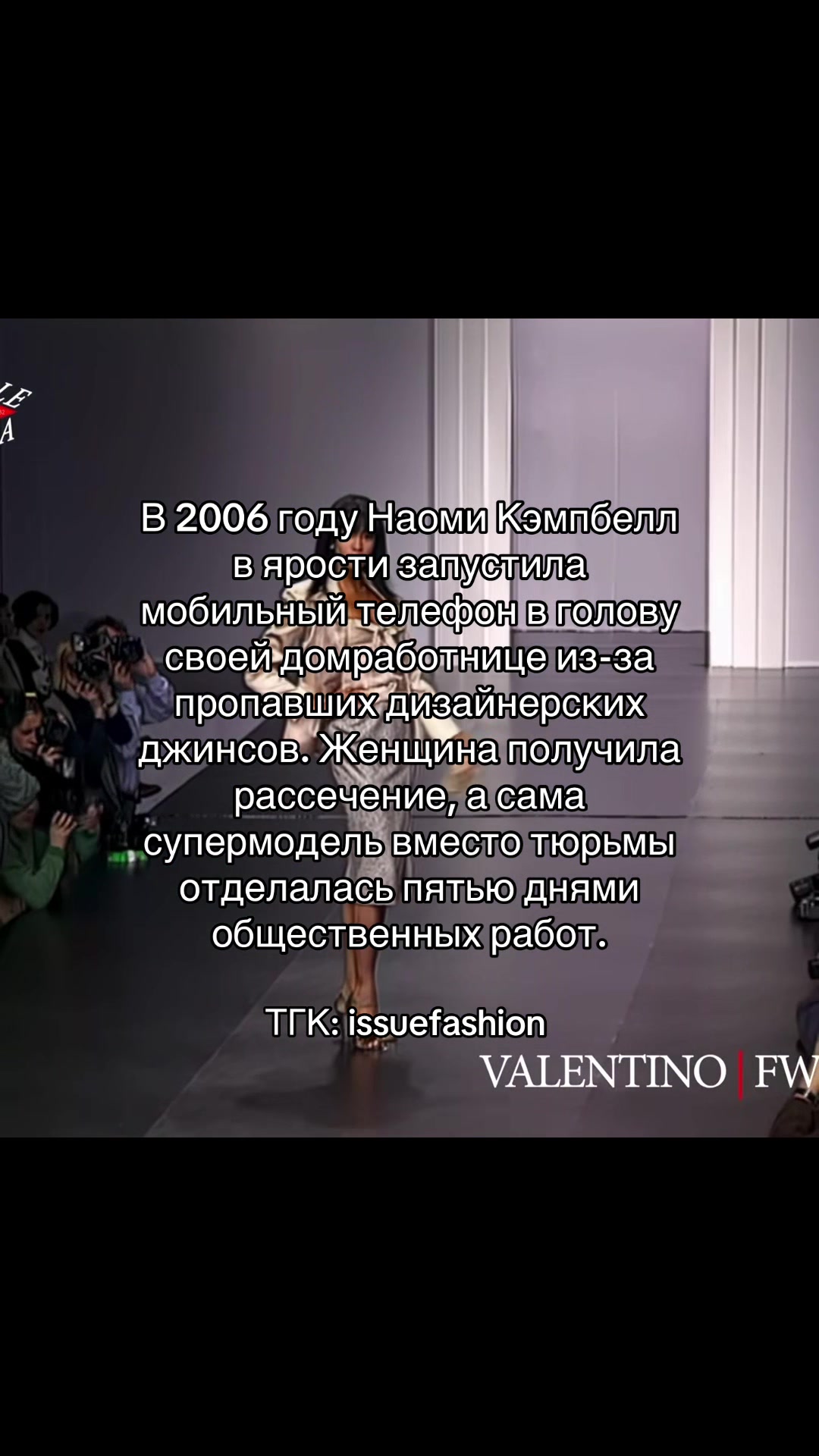@тгк: issuefashion