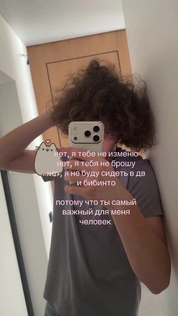 @бледный!