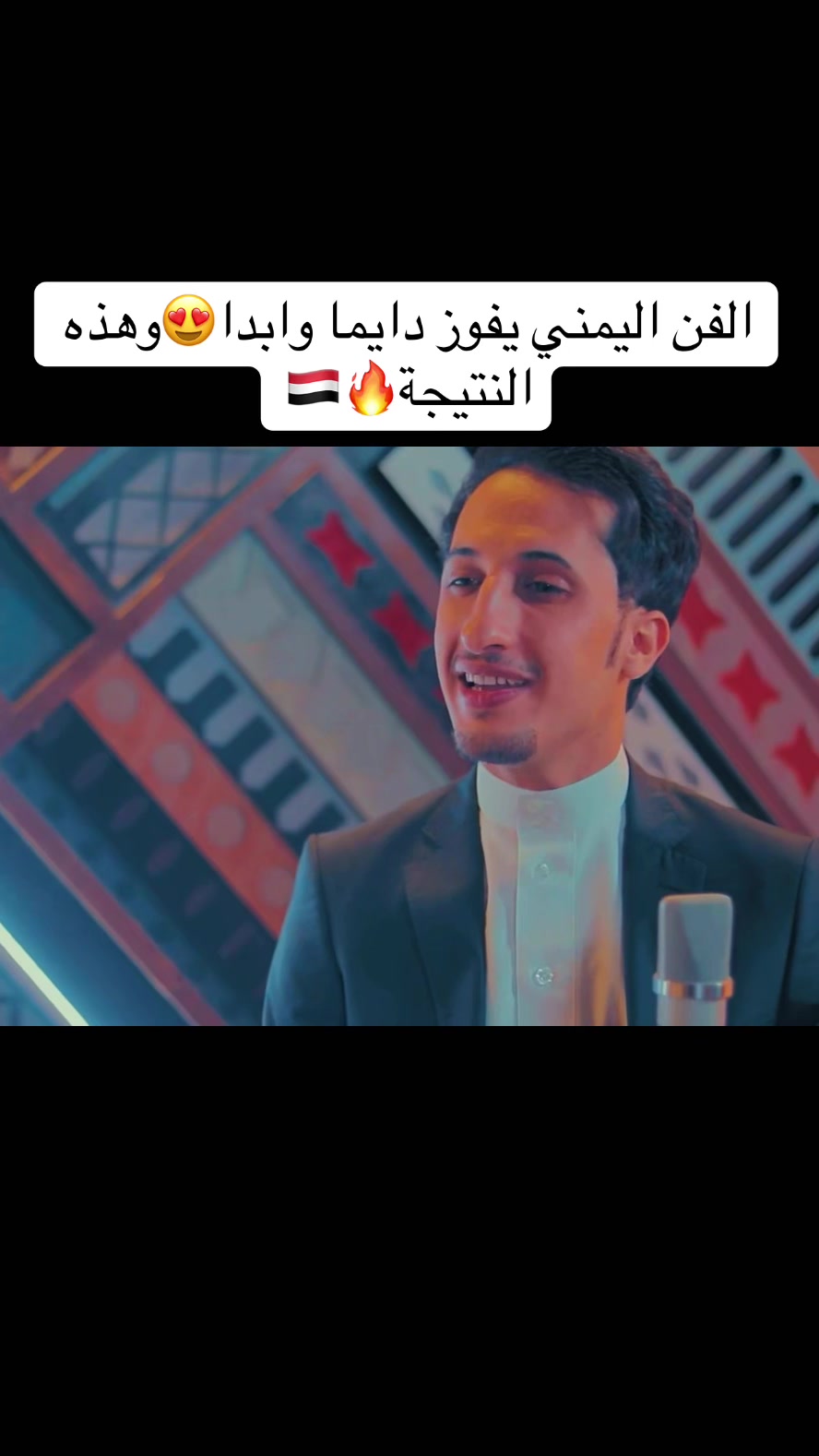 @عبدالرحمن السنحاني🎶🎤