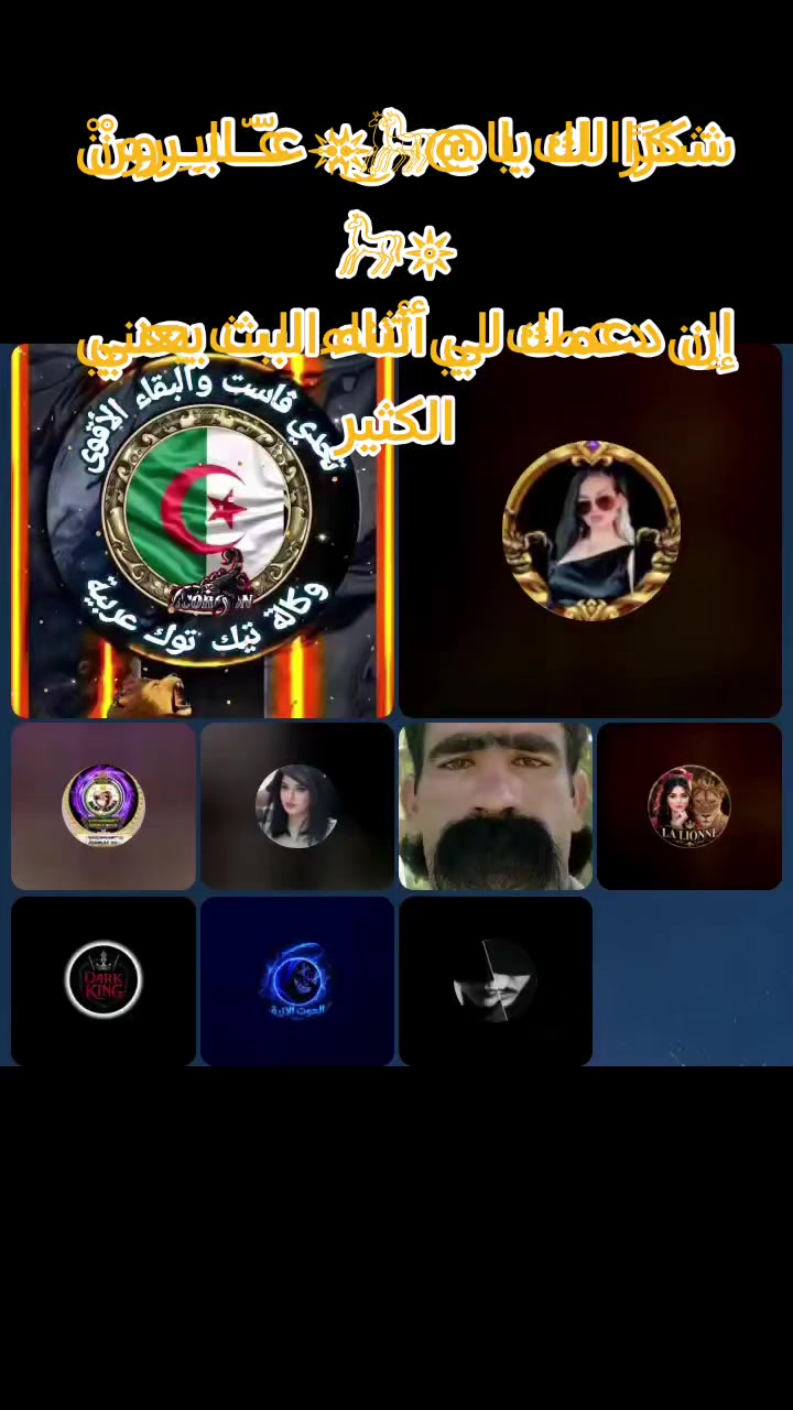 @⚜️A🇵🇸OÚSSÄMĹ⁹YÄDÄWLÄ🇩🇿A⚜️