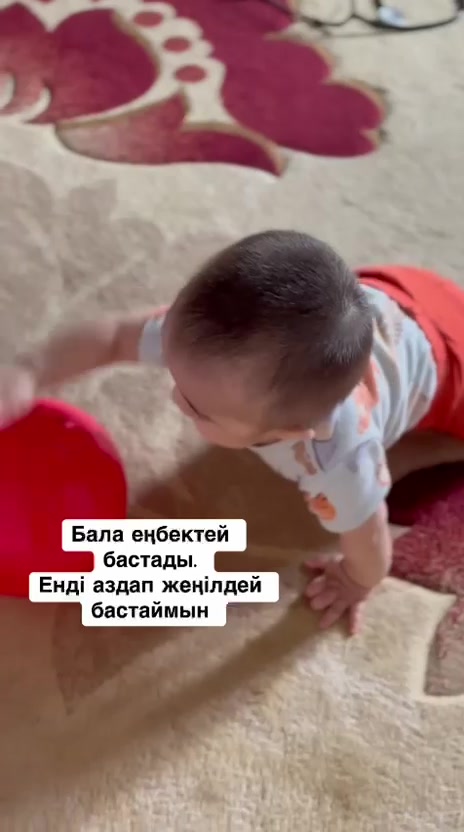 @Айнагуль💖
