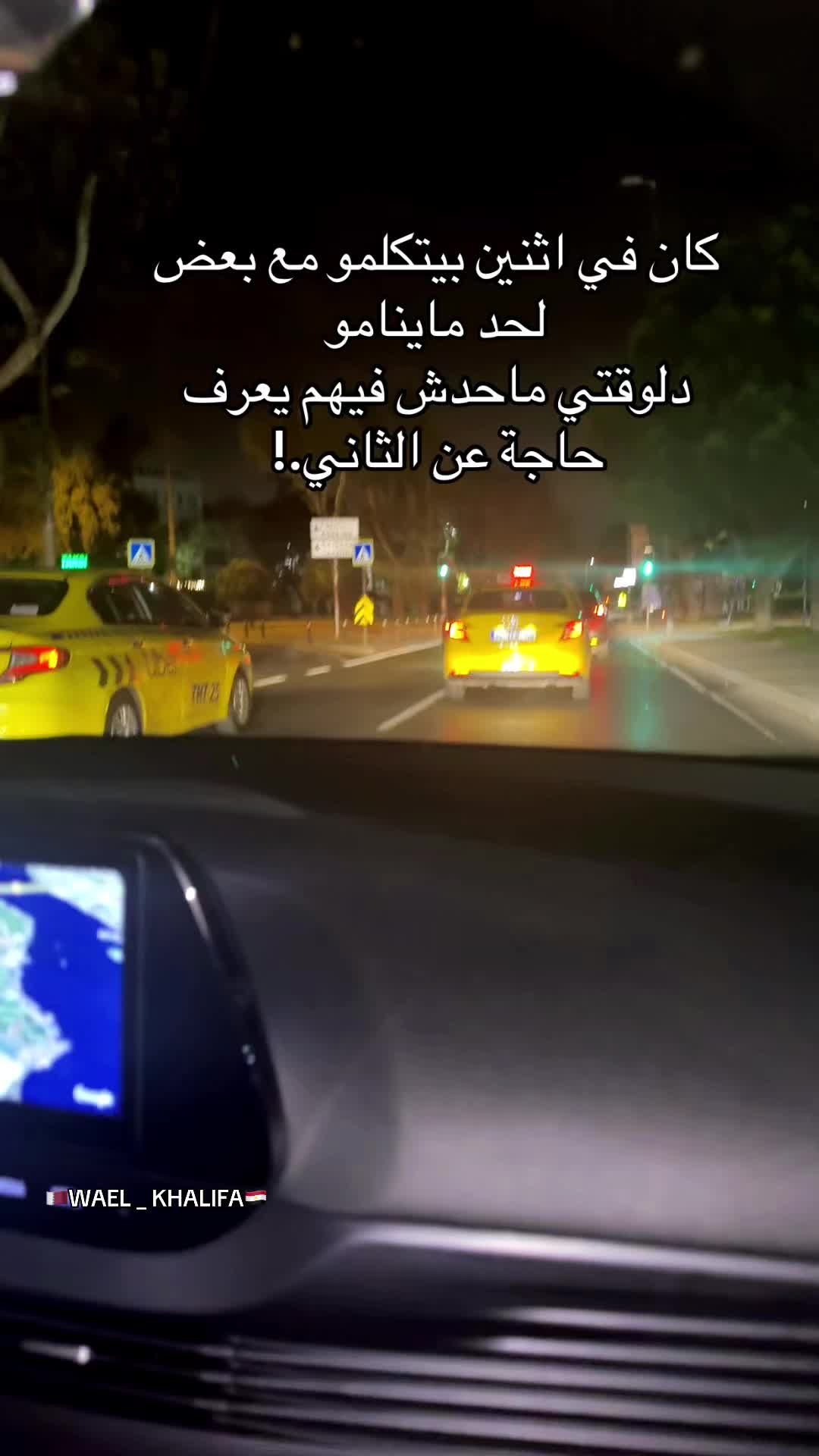 @🇪🇬WAEL_KHALIFA🇶🇦