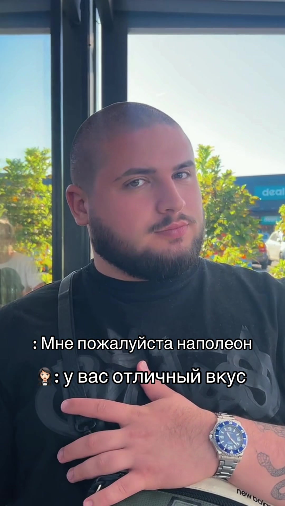 @Артемида