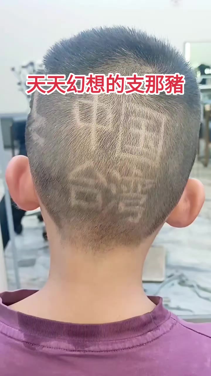 @杰哥（ジエ）―電報群中國疫情討論區群主