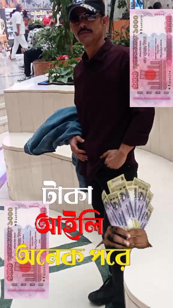 @Shafiqe Bai