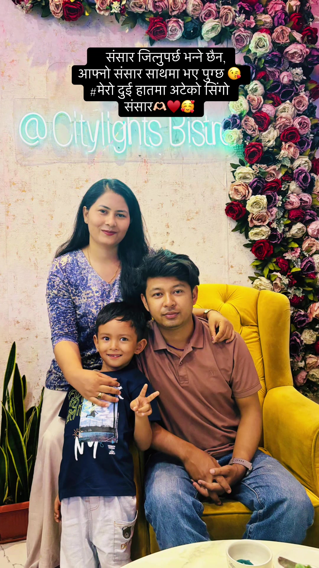 @Er Smita Cresta