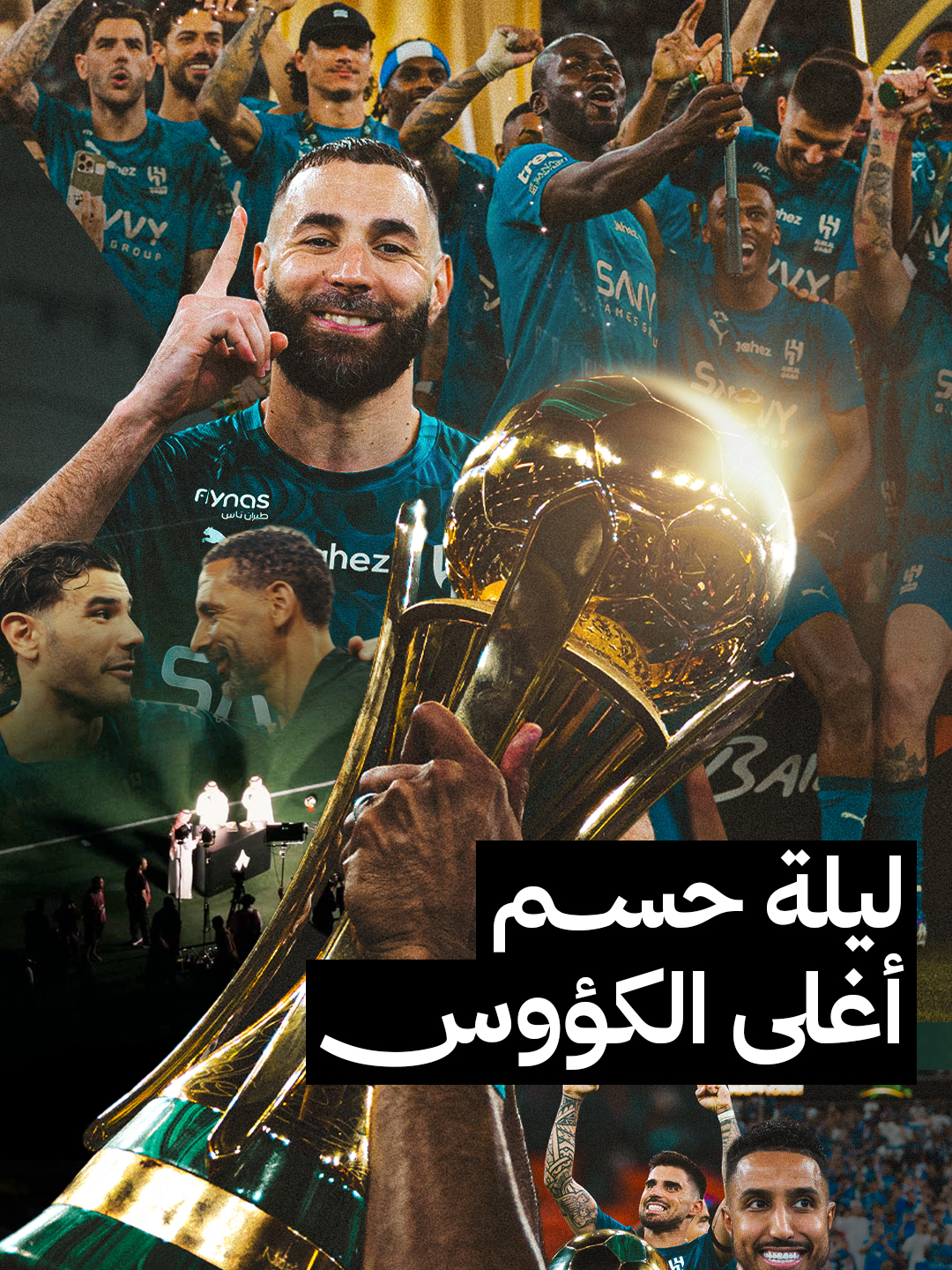 @رياضة ثمانية