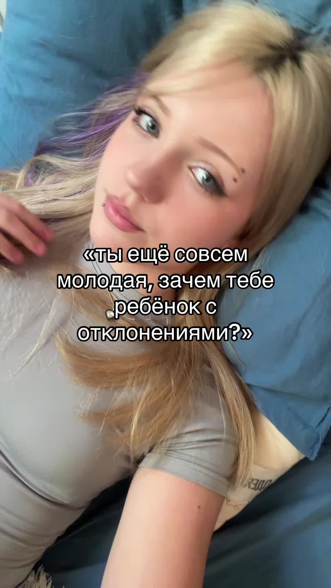 @наня