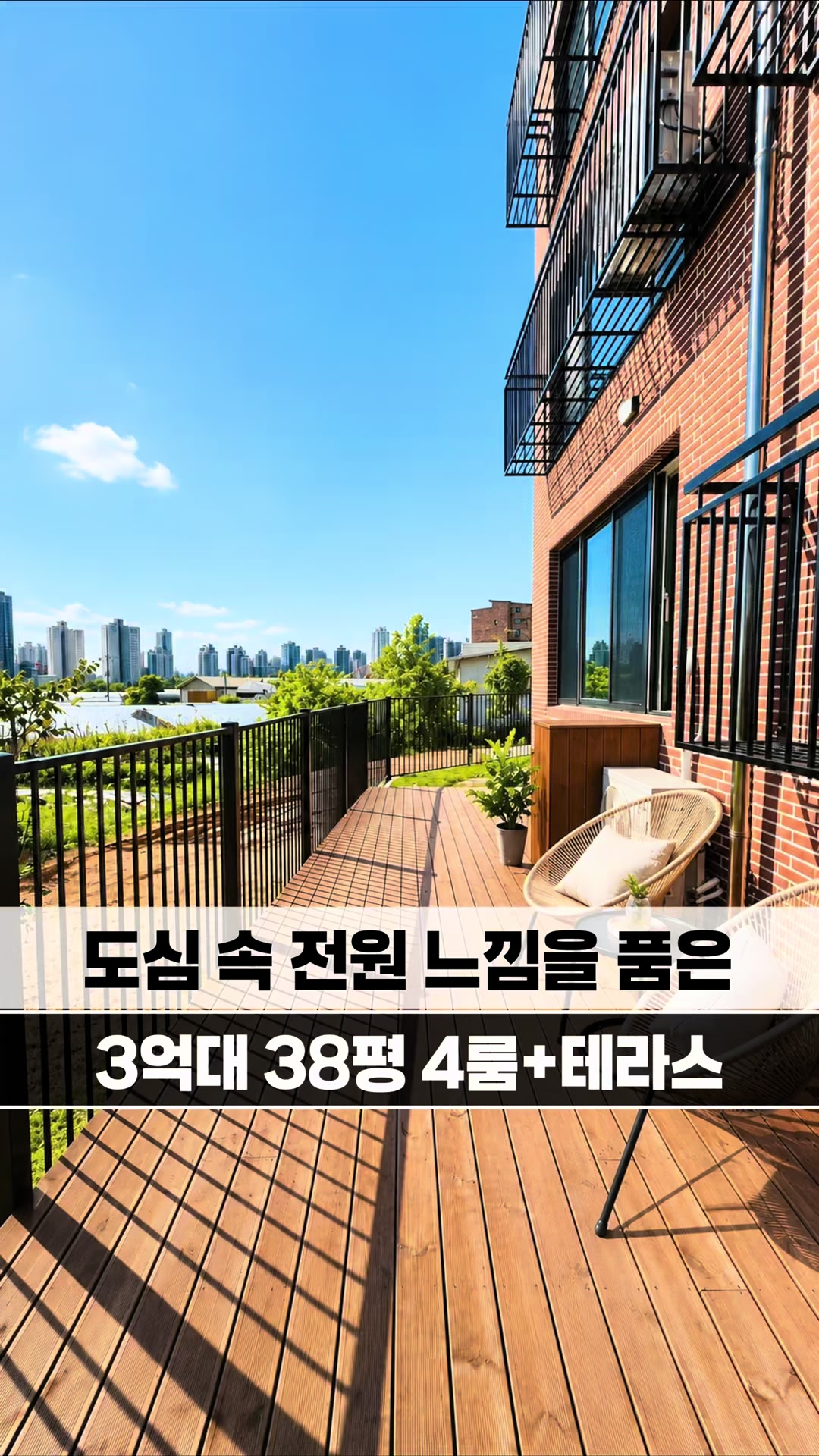 @[집고파TV] 집 찾아주는 고양 파주 TV