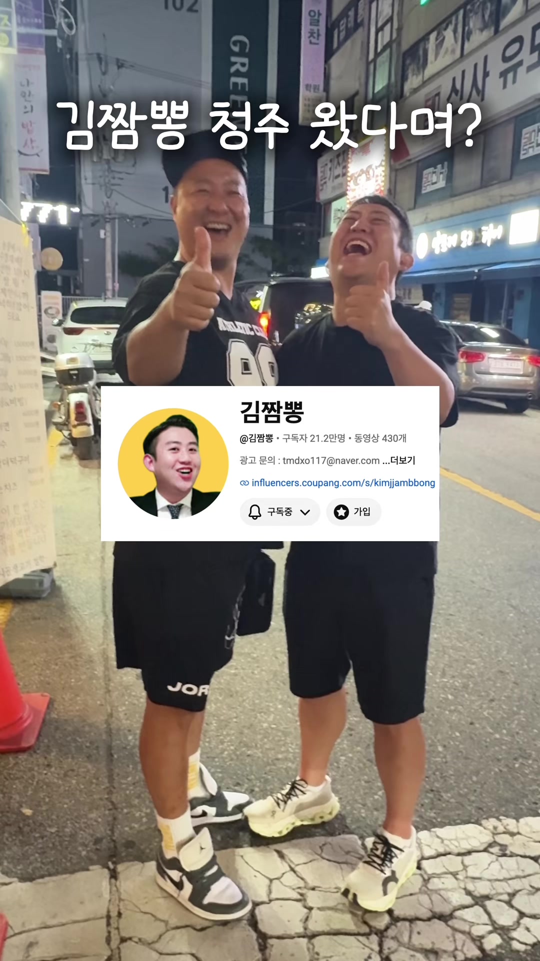 @유맛도리 [대전맛집 충청맛집]