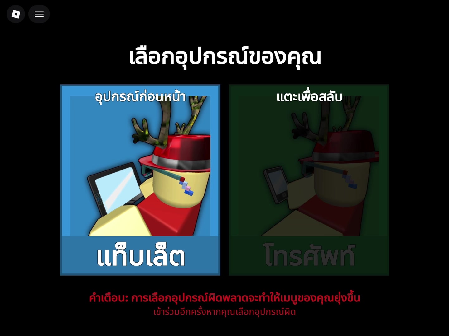 @หรอปั๊ก