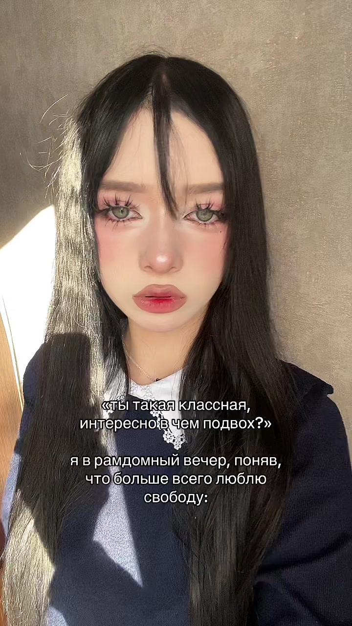 @³³³ КириЯ 🐾୭ ˚