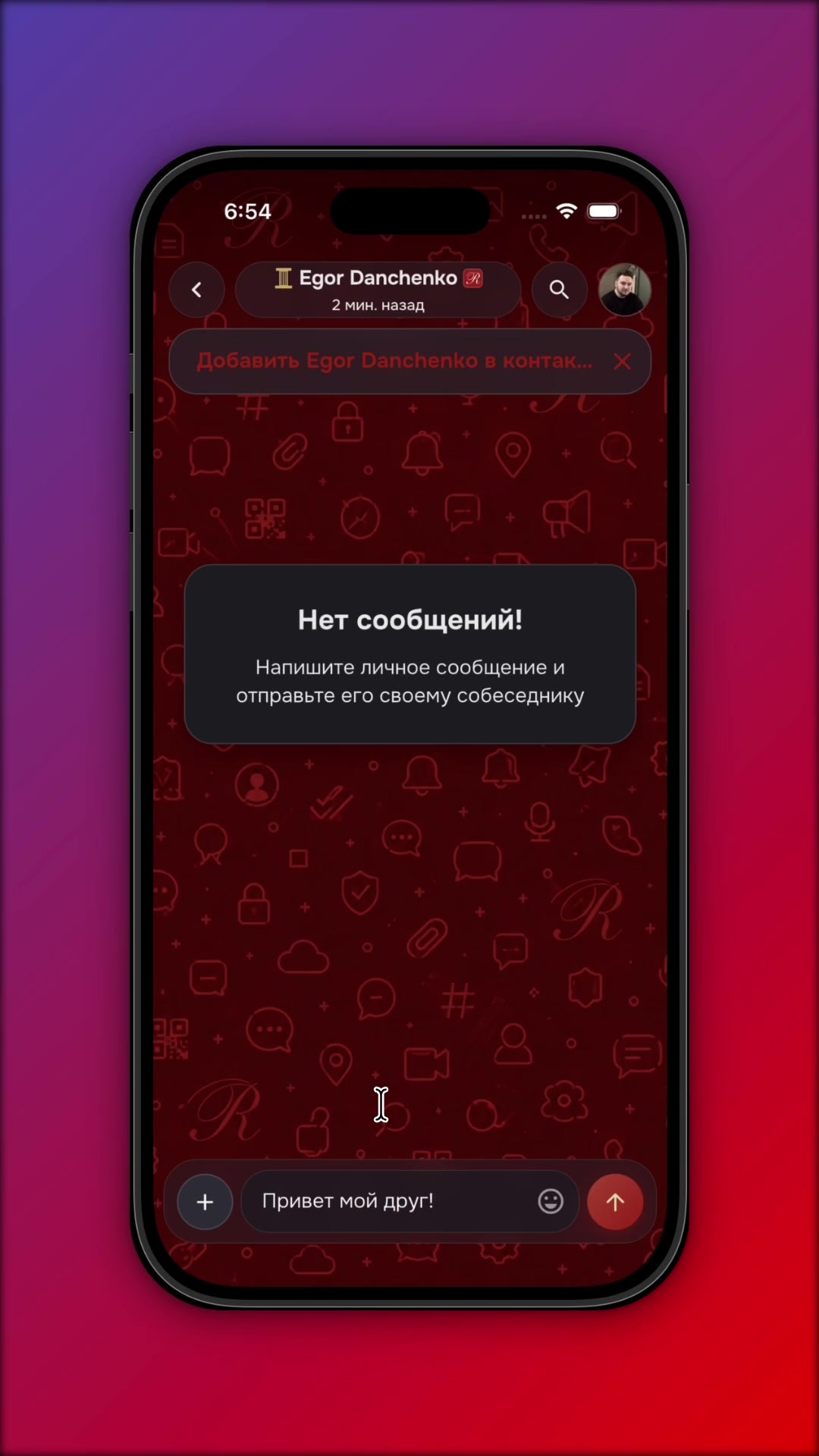 @Egor Danchenko