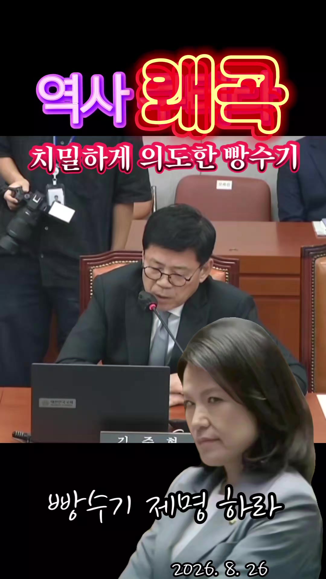 @눈으로 말해용