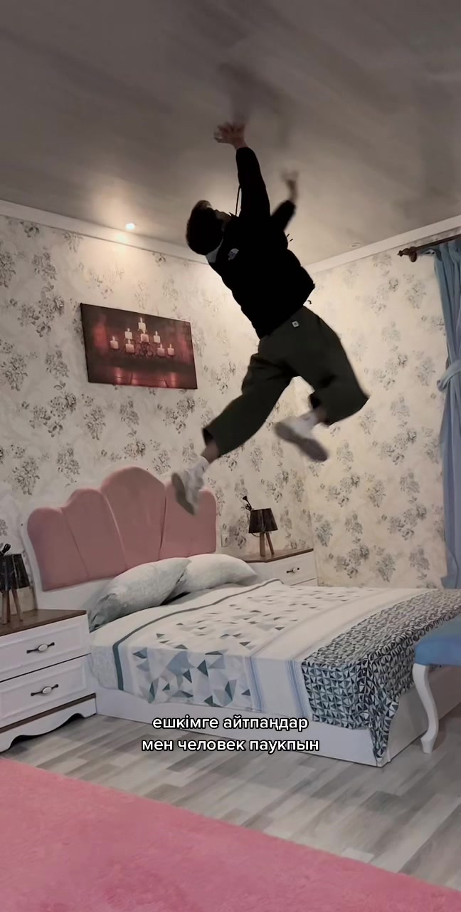 @Аянес