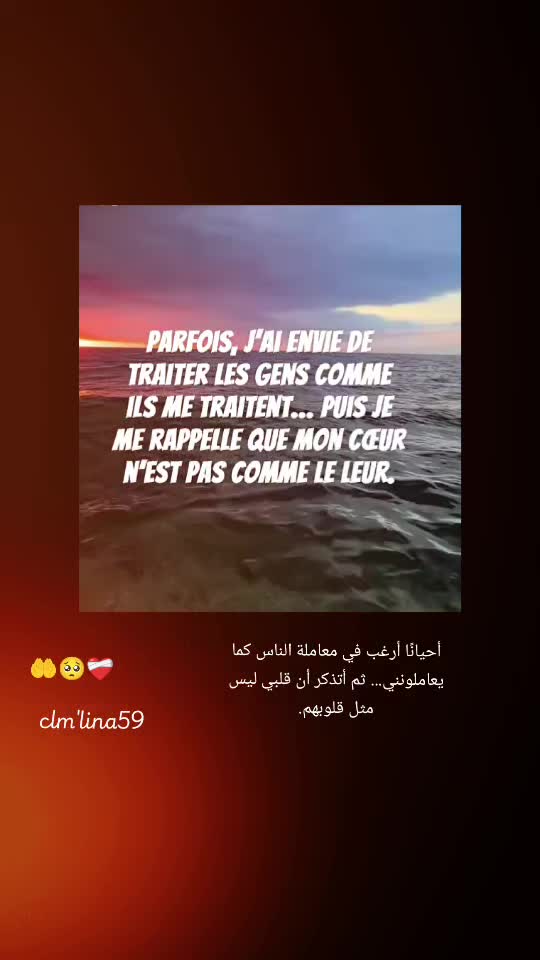@clem.lina 59🇩🇿🇫🇷