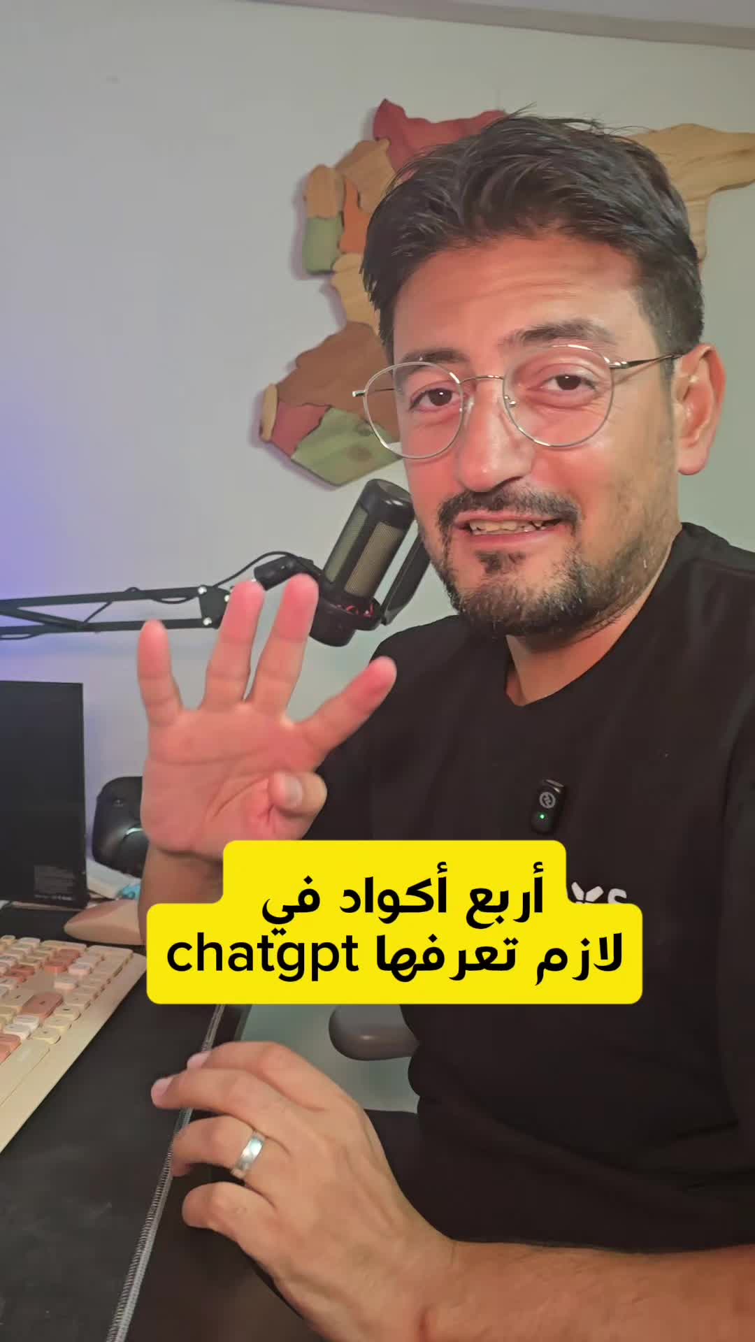 @Wajih Alkhiami وجيه الخيمي