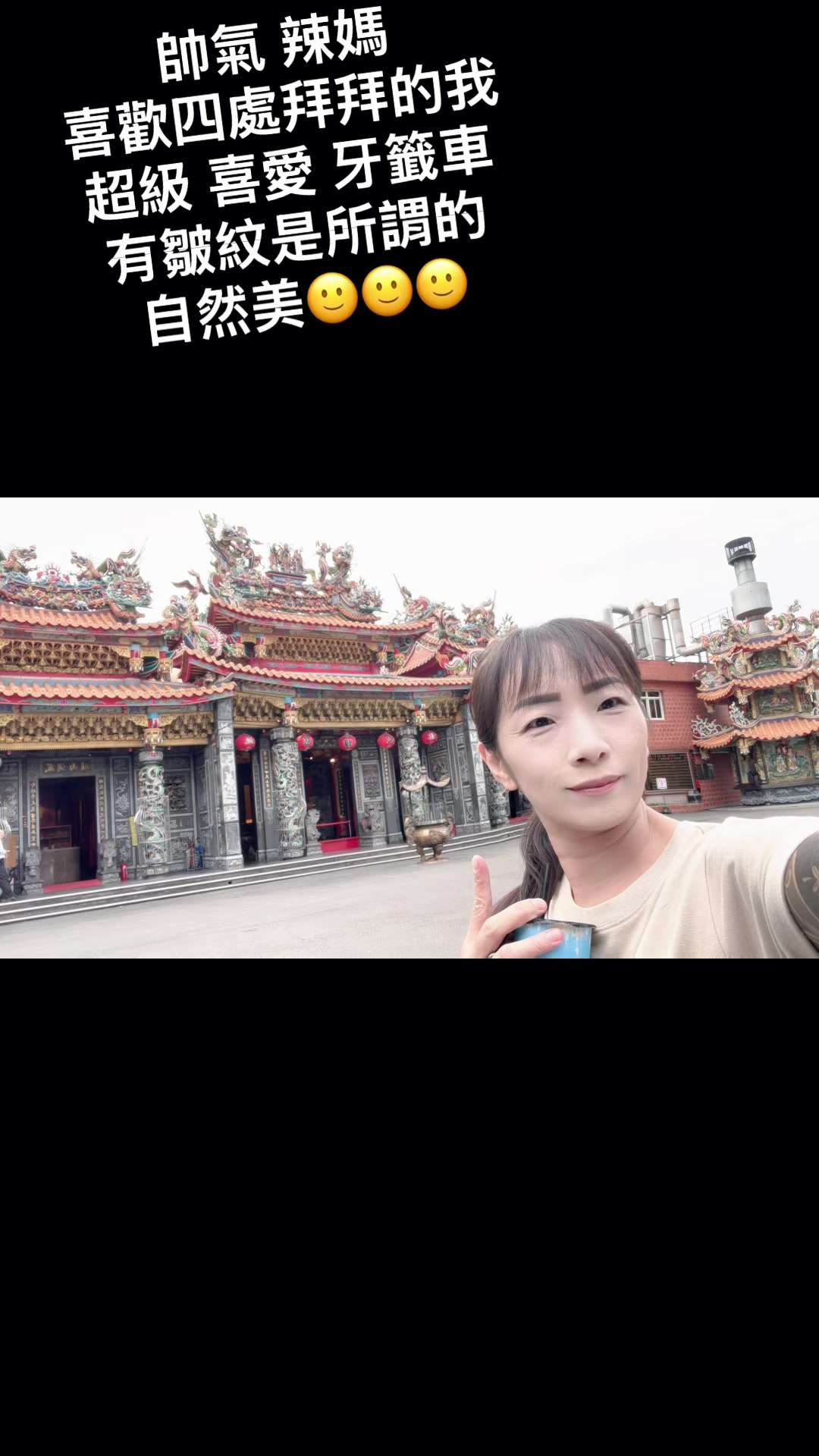 @帥氣 跩 姊 🫢