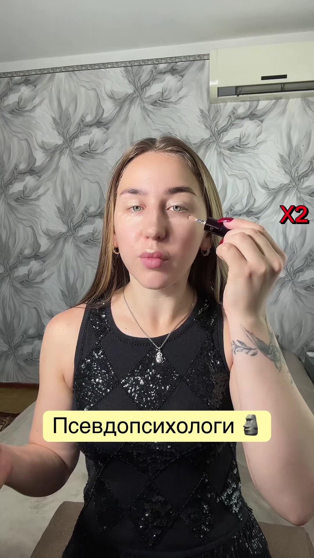 @Ваша Валюша