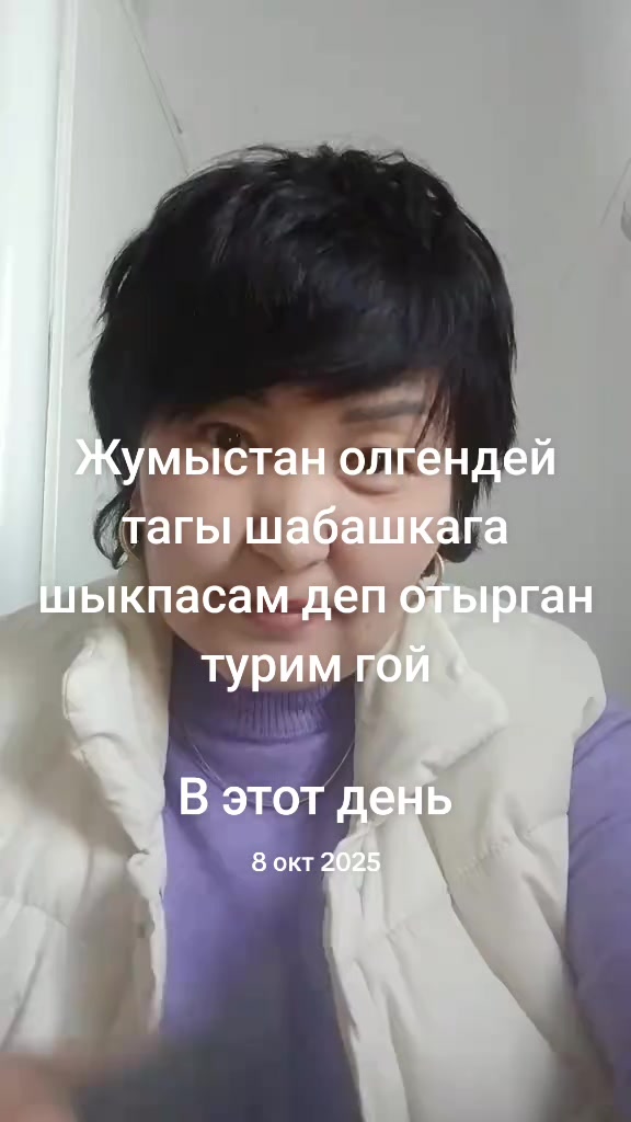 @Майра