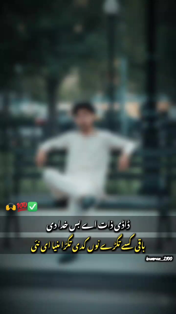 @Sh@hid😘 Pathan
