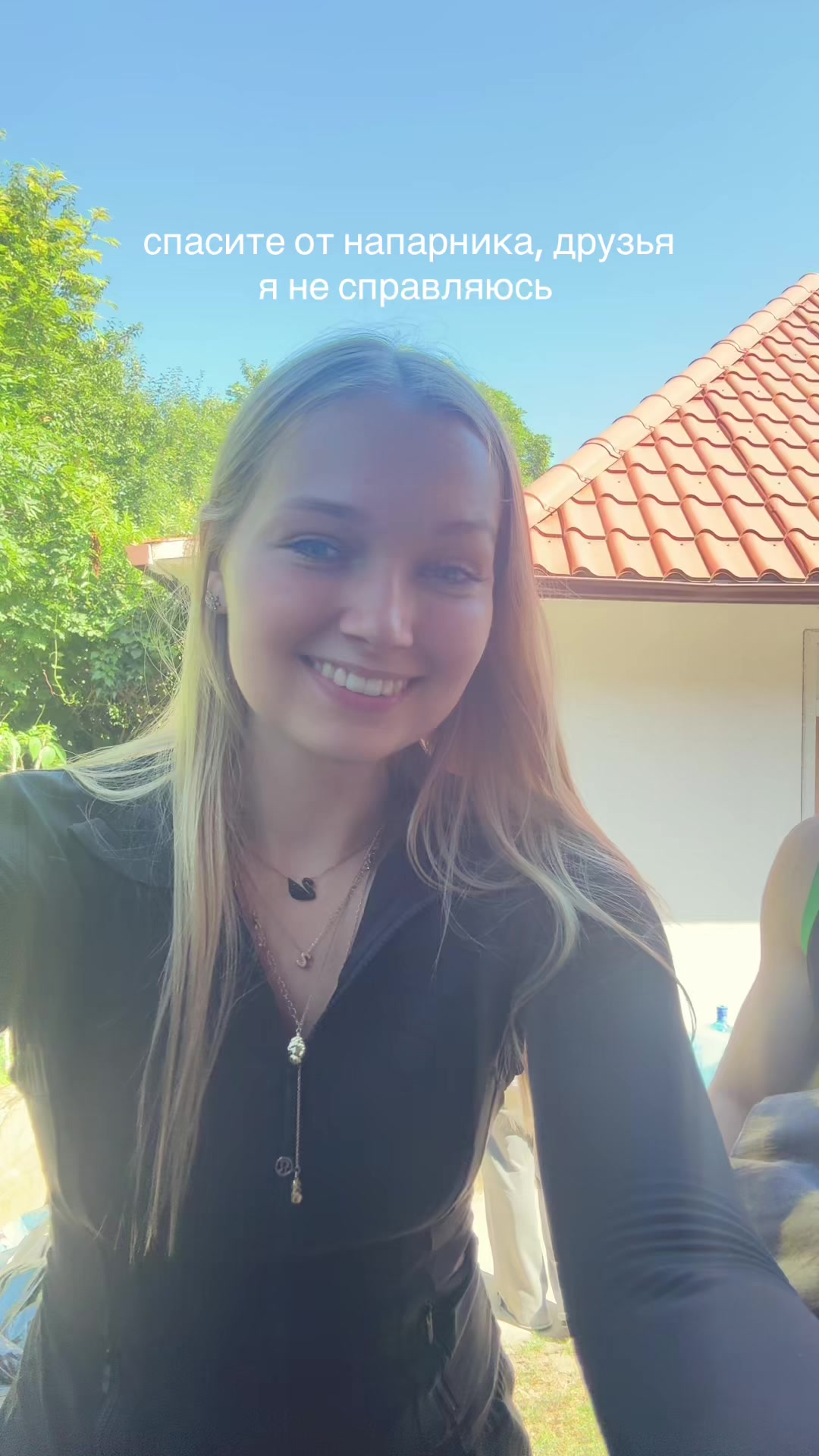 @Серафимочка