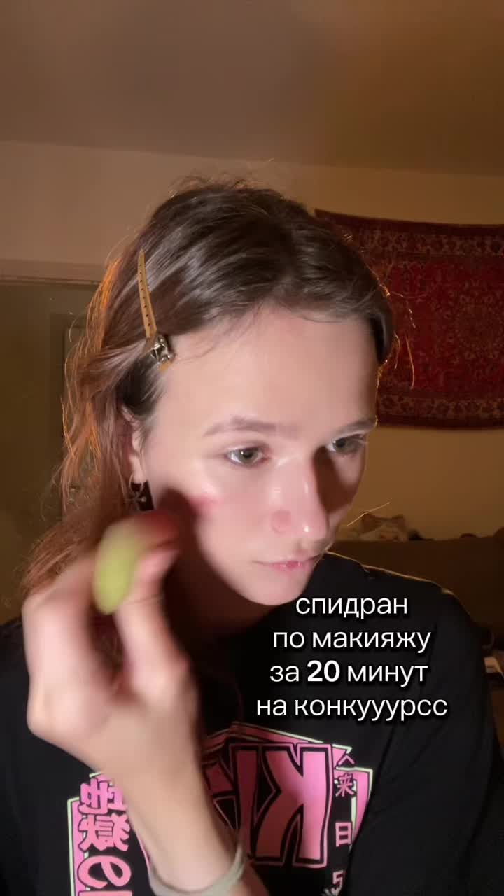 @upwitchestag