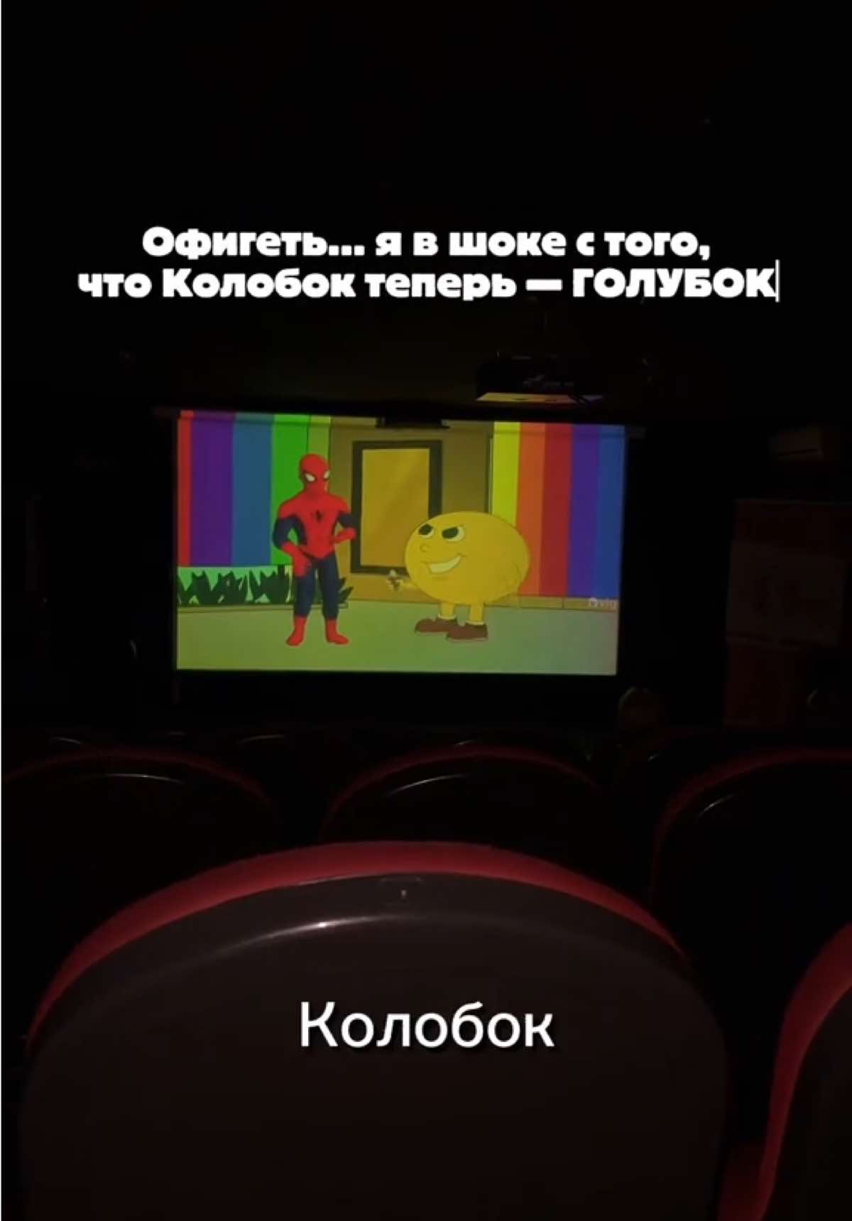 @Режиссер Олег Чупеев