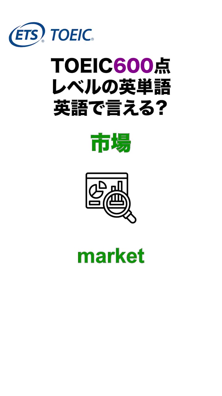 @毎日英語Daily English Boost