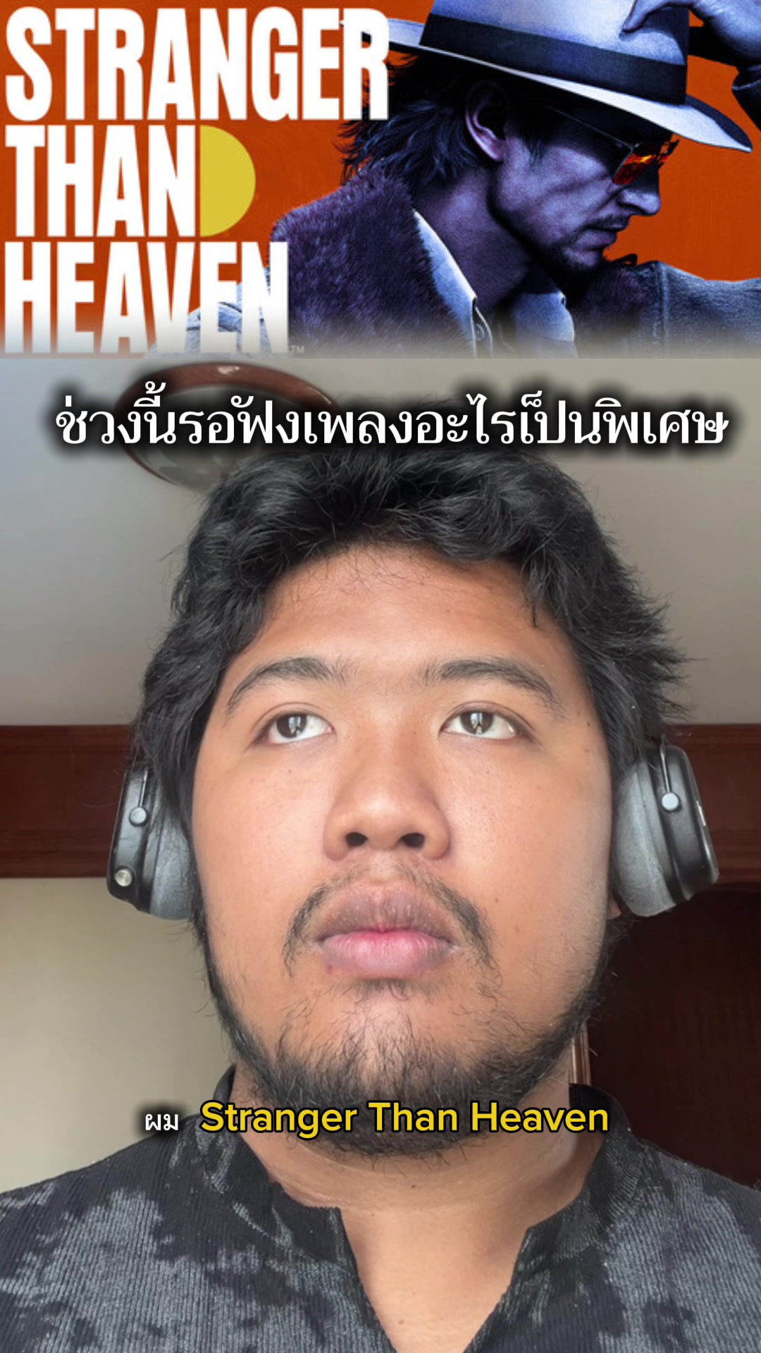 @อยากฟังเพลงญี่ปุ่น