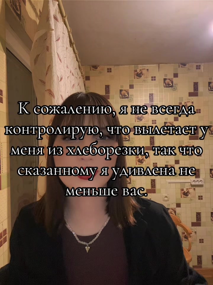 @Irinka