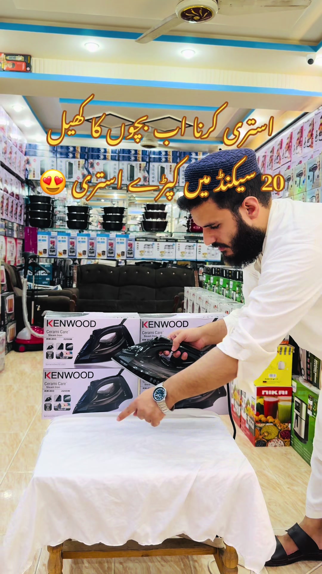 @khan electronics official