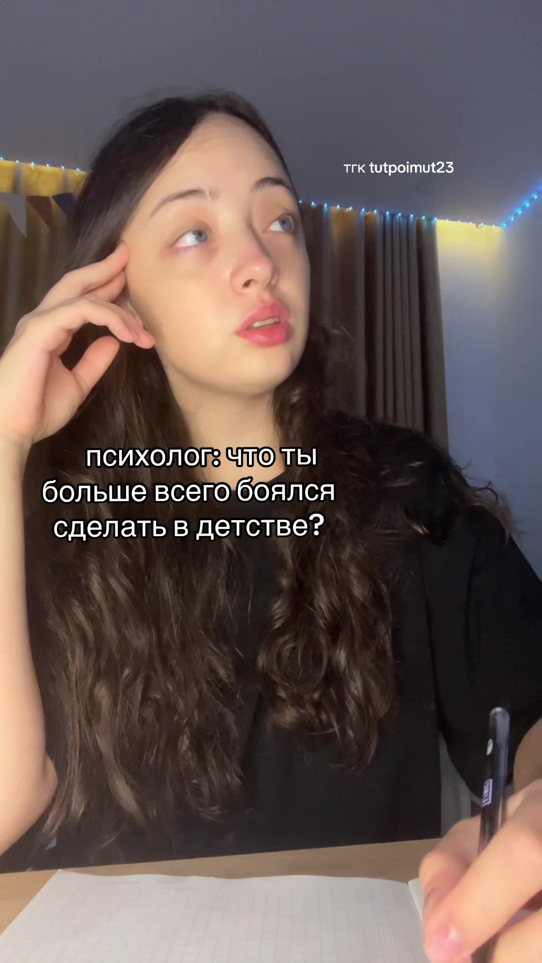 @Психолог Марьяна🪷