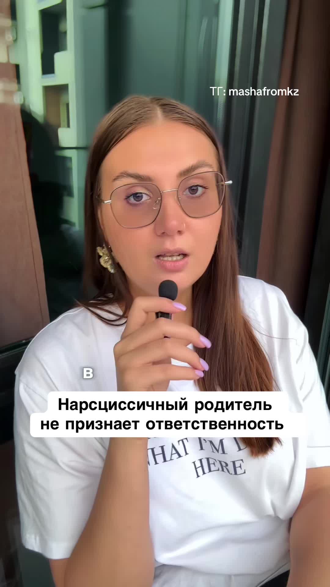 @ПОДРУГА МАША| психолог