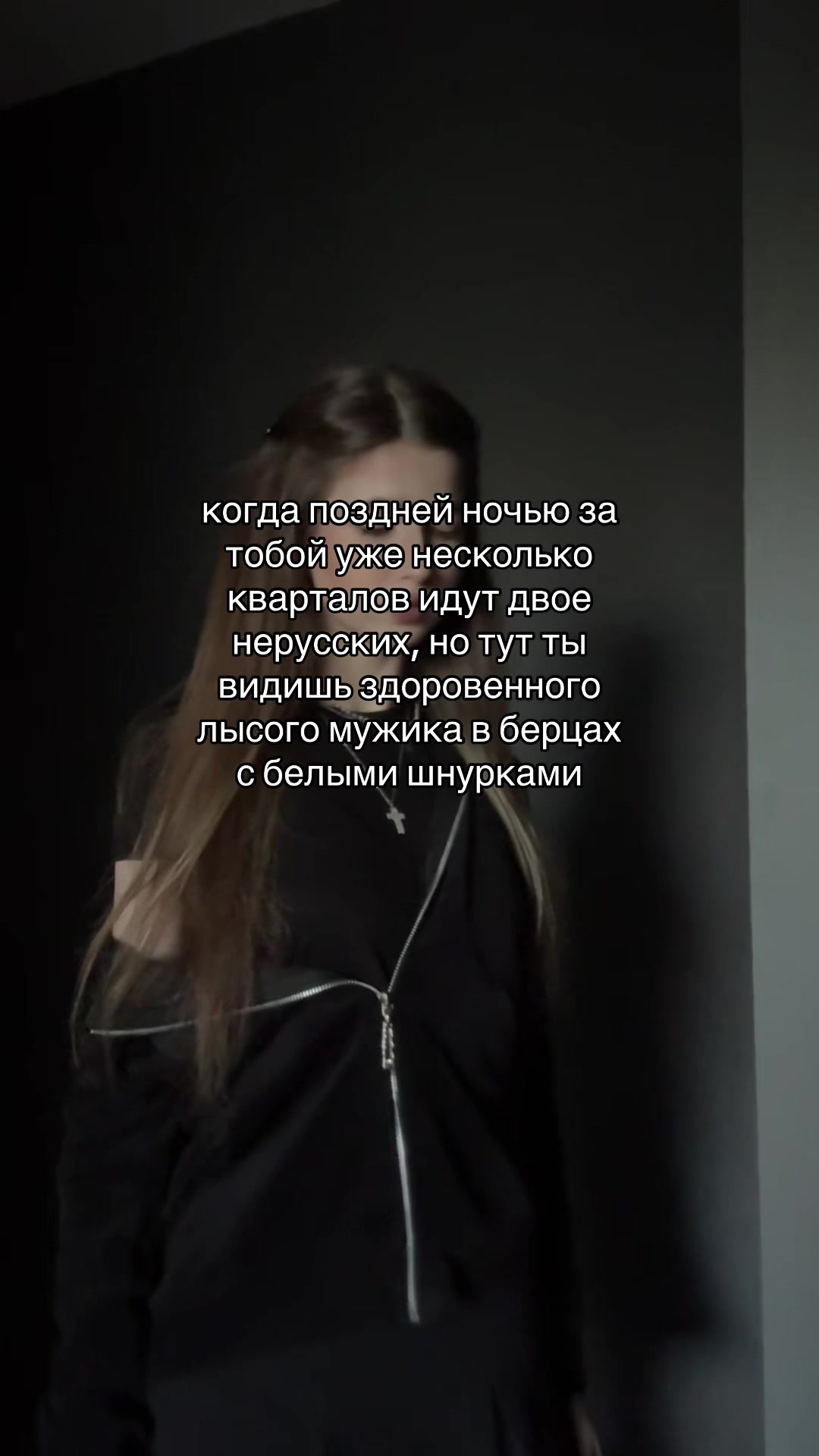 @немилова