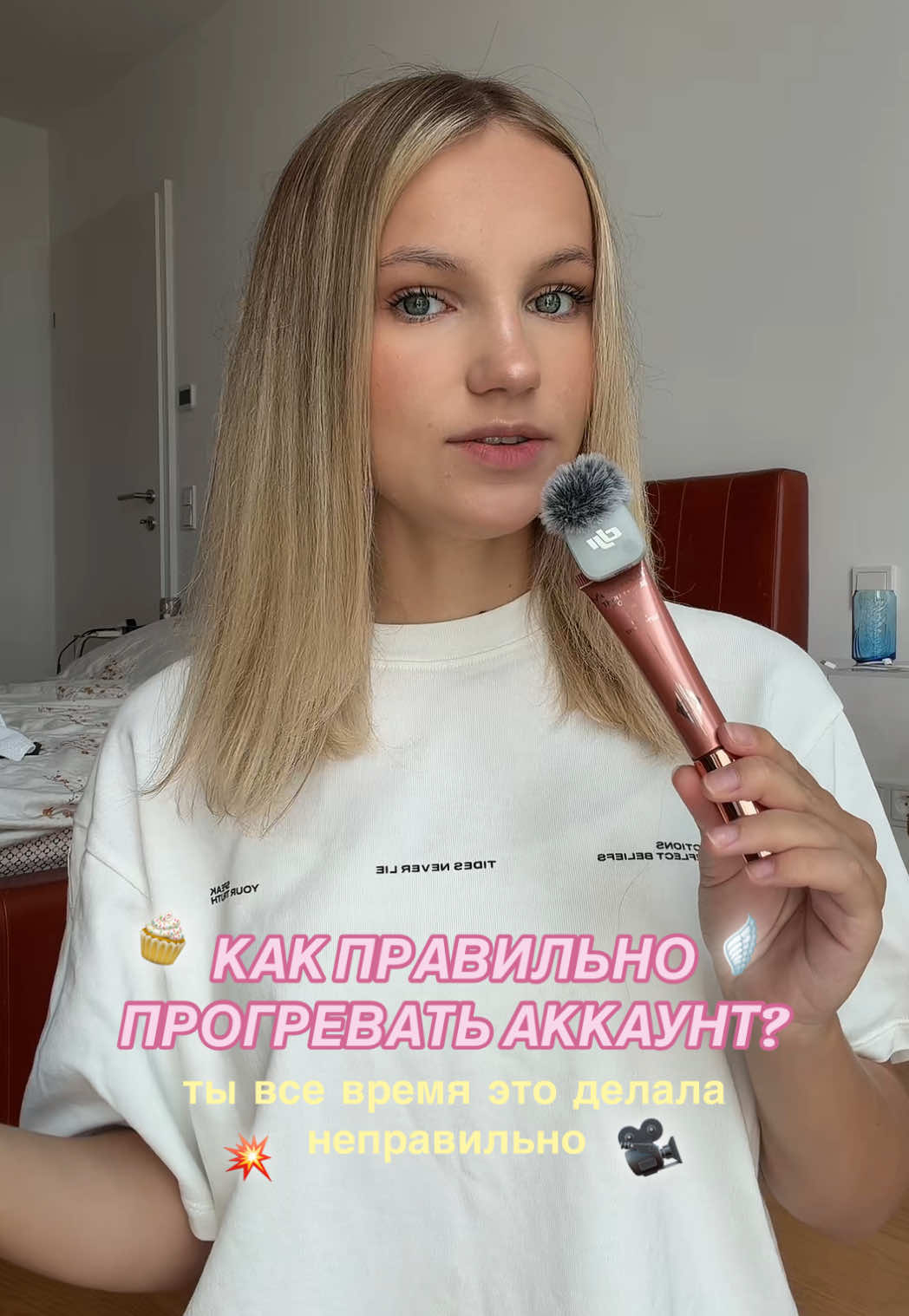 @тгк: arimelka 🦢