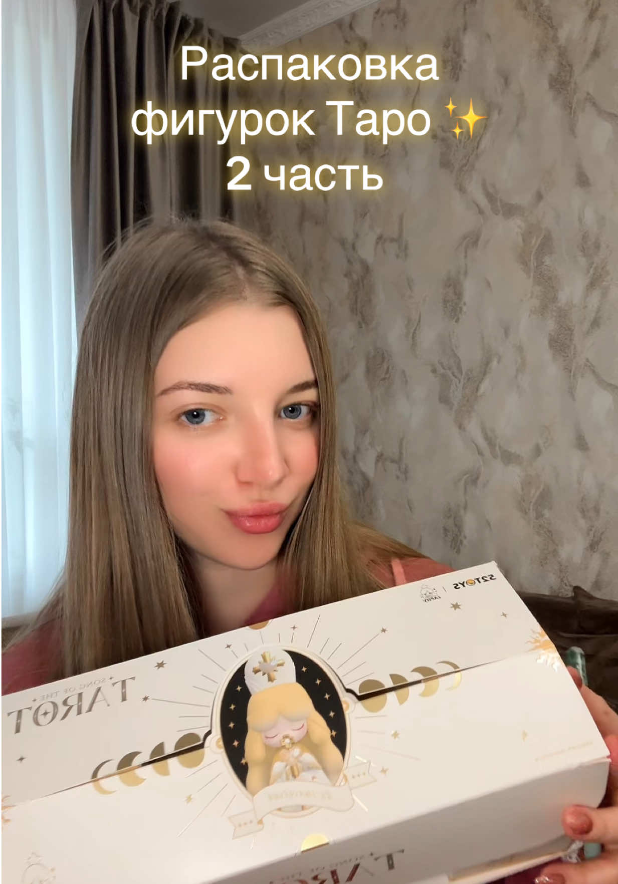 @Анна | Нумеролог | Таро 🤍