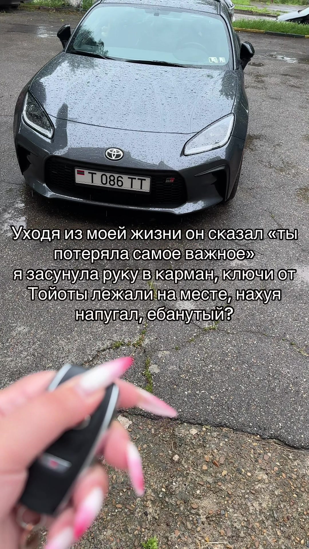 @pavement.86