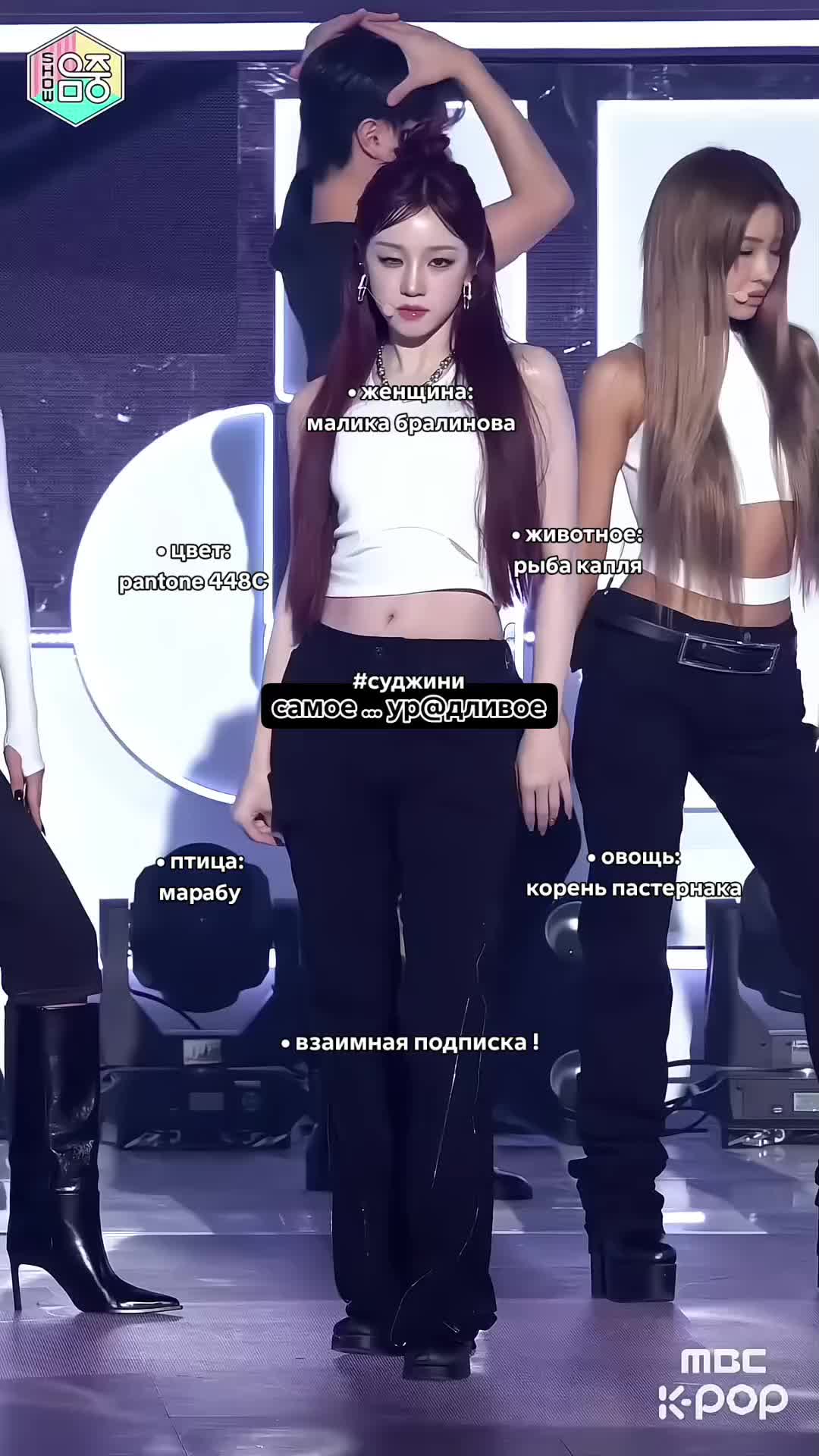 @суджини