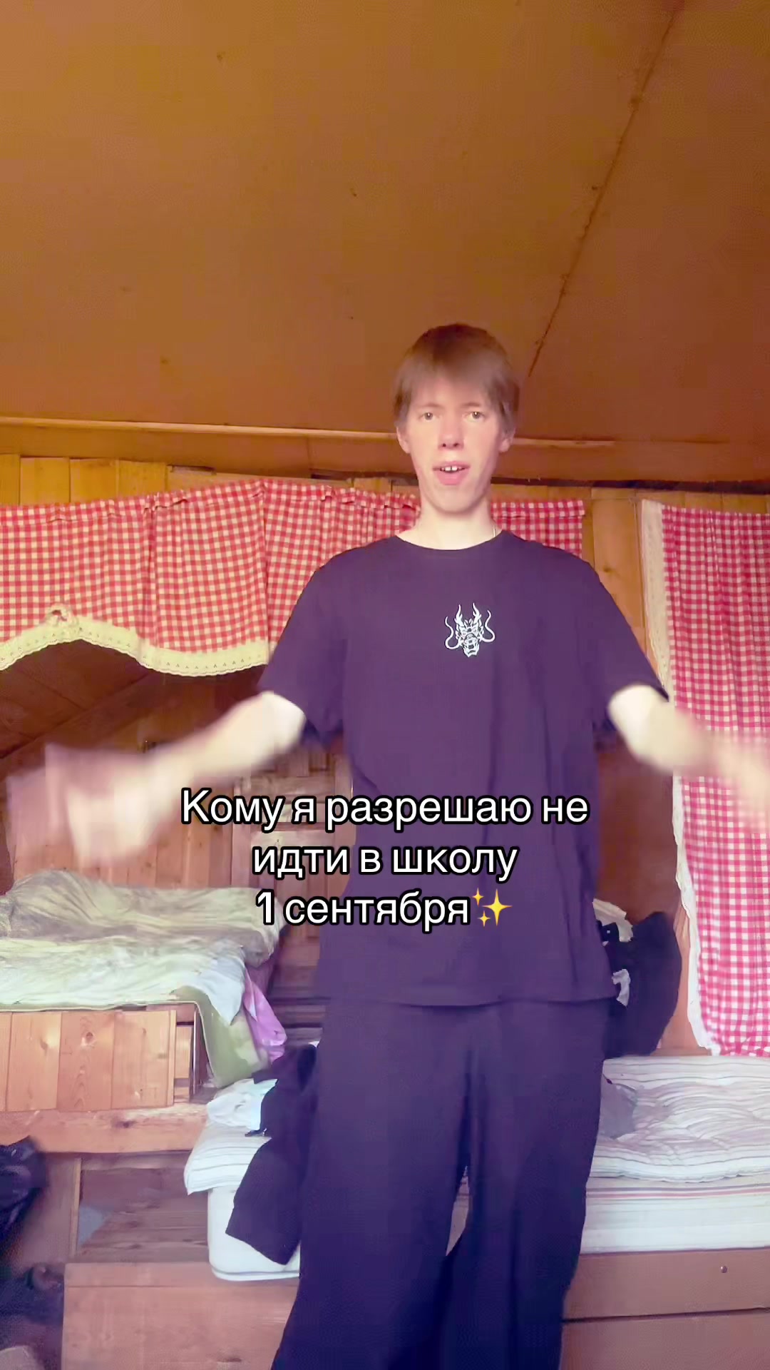 @тгк: Чифирчик