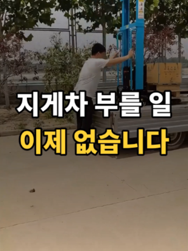 @리키백커