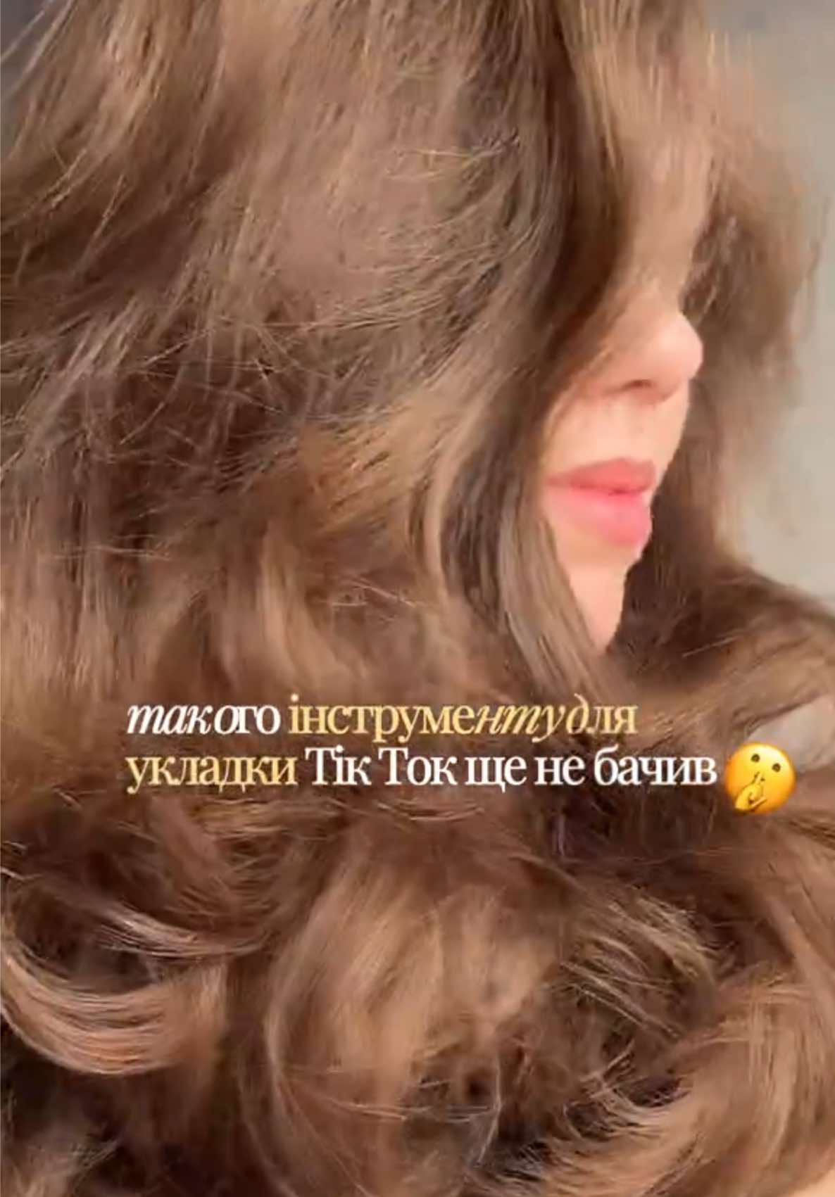 @Ксюша про укладки💘